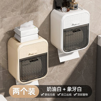 优勤(YOUQIN)纸巾盒厕所卫生间壁挂式防水免打孔卫生纸抽纸盒卷纸盒创意置物架 纸巾盒-奶油白+象牙白