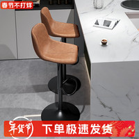 科润吧台椅轻奢升降高脚凳家用吧椅岛台酒吧椅商用收银台椅子前台吧凳 黑色385mm底盘-棕色-3级气杆