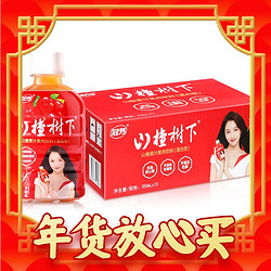 guanfang 冠芳 山楂树下山楂果汁果肉饮料350mlx15瓶优选新鲜山楂整箱装