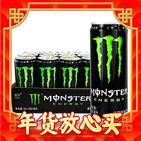 Fanta 芬达 可口可乐Monster 魔爪劲爆能量 原味 维生素功能饮料 330ml*12罐 整箱装