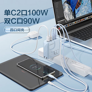 品胜GaN氮化镓充电器100W 通用苹果PD20W快充iPhone15/14华为小米PD65W笔记本电脑macbook配数据线紫 100W水晶GaN套装|可充手机笔记本