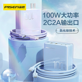 品胜GaN氮化镓充电器100W 通用苹果PD20W快充iPhone15/14华为小米PD65W笔记本电脑macbook配数据线紫 100W水晶GaN套装|可充手机笔记本