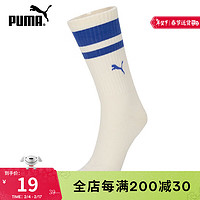 彪马（PUMA）袜子男袜女袜秋季黑色中筒袜休闲袜运动袜935447-05 907012-23（一对装） 35/38