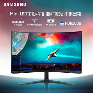 三星（SAMSUNG） 32英寸 4K 高刷新率 屏幕 Mini LED曲面屏电竞游戏电脑显示器 【32英寸/DP线/240Hz】S32BG850N