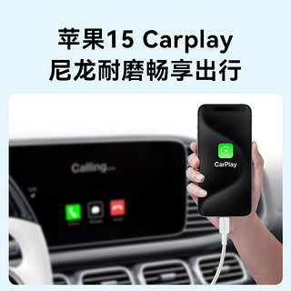 Anker安克Carplay数据线适配苹果15充电线iphone15车载快充充电器线USB-A转typec安卓华为ATOC手机充电套装