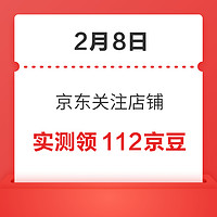 今日好券|2.8上新：淘宝赚红包领1.26元红包！移动云盘领2元支付宝红包！