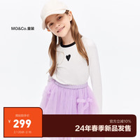 Little MO&CO. 抑菌 little moco童装24春装女童爱心修身打底长袖T恤衫 本白色 110/52