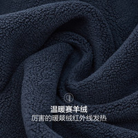 红豆假两件毛衣男季直筒加厚保暖针织衫休闲加绒毛衫