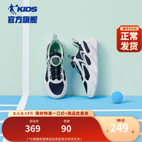乔丹QIAODAN童鞋儿童跑步鞋2024女童运动鞋大童纽扣鞋子 沉静蓝/乔丹白 35码
