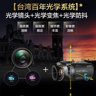 欧达 2.7K高清摄像机数码DV摄影机录像10倍光学变焦手持专业摄录家用直播旅游会议vlogZ82 标准套餐【电池+礼包+官配+主机】
