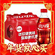 可口可乐 碳酸饮料300ml*12瓶