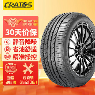 黑豆 CRATOS 汽车轮胎 215/55R18 99WXL HP6 适配昂科拉/指南者/逍客