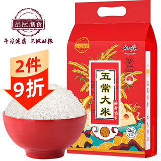 品冠膳食 五常大米 醉香米 5kg