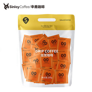 SinloyCoffee 辛鹿咖啡 挂耳咖啡黑咖啡 意式炭烧风味 200g