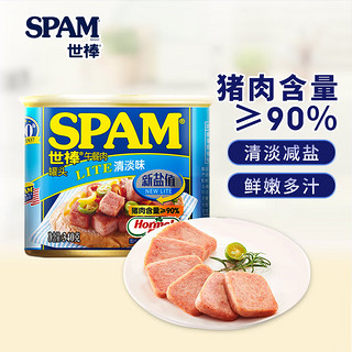 SPAM 世棒 午餐肉罐头 清淡味 340g