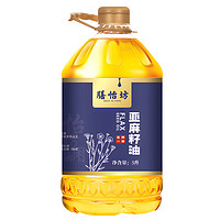 膳怡坊 压榨一级 亚麻籽油 5L