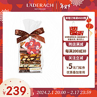 Läderach LADERACH莱德拉混合坚果巧克力礼盒 进口零食生日礼物年货 新年礼物送女友 鲜巧小袋 袋装 250g