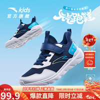 ANTA/安踏 网面 儿童运动鞋 深航海蓝/安踏白6-3 【男网面款 33码 小童20.5cm