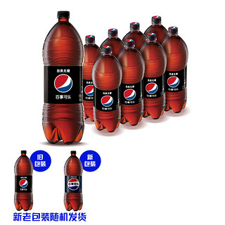 pepsi 百事 无糖 可乐 2L*8瓶