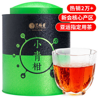 EFUTON 艺福堂 小青柑 350g