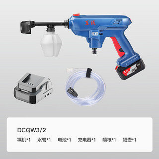 Dongcheng 东成 洗车机20V无线锂电高压水枪洗车水枪DCQW3/2SDM 洗车神器