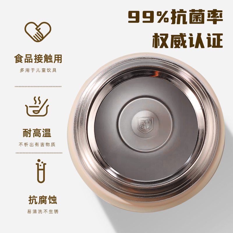 樱花粉350ml