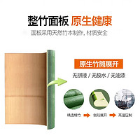 【康巴赫】整竹菜板砧板双面案板切塑料实木家用