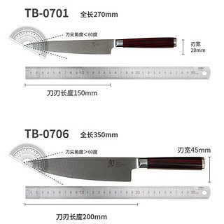 貝印旬刀限量款红炎厨师刀多用刀套装珍贵典藏版轻奢家用 限量款红炎套装 2件套