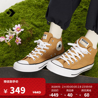 匡威（Converse）官方 莫尔登All Star Malden Street春上新男女板鞋A06610C A06610C