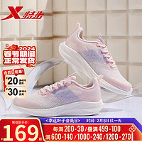 特步（XTEP） 休闲鞋女 特步轻便舒适训练耐磨运动鞋子女 978218110005纯净粉 35