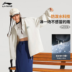 LI-NING 李宁 荷叶外套丨款开衫2024春季LOGO字母印花翻领夹克AJDU239 银桦灰-6