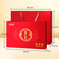 固本堂 西洋参 90g