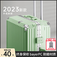 锐承 行李箱拉杆箱女2023新款男20寸结实耐用24寸铝框款旅行箱密码箱子