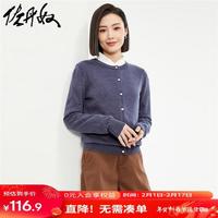 佐丹奴针织衫女装精梳棉毛织圆领开胸针织衫18354003 82脏紫 L
