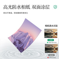 富士 RC俏彩相纸6寸/4R光面240克100张喷墨打印相纸相片纸影楼照片打印纸 盒装