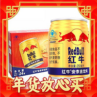 88VIP：Red Bull 红牛 安奈吉饮料红牛6罐装