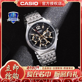 CASIO 卡西欧 手表三眼表盘商务黑金时尚礼物男士手表
