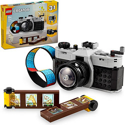 LEGO 樂高 創意百變3合1系列 31147 復古相機