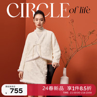 伊芙丽（eifini）伊芙丽氛围感新中式提花水貂毛盘扣夹棉短外套女2024春装 米色 160/84A/M