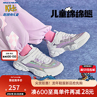 SKECHERS 斯凯奇 熊猫鞋老爹鞋女童运动鞋镭射透气童鞋儿童跑步鞋302576L WLV白色/薰衣草色 35