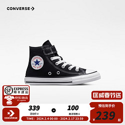 CONVERSE 匡威 儿童帆布鞋春秋新款男女童魔术贴休闲鞋全明新经典高帮小白鞋 黑色(偏大,拍小一码) 34码