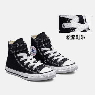 CONVERSE 匡威 儿童帆布鞋春秋新款男女童魔术贴休闲鞋全明新经典高帮小白鞋 黑色(偏大,拍小一码) 34码