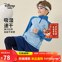 迪士尼（DISNEY）童装儿童男童吸湿速干立领长袖T恤运动上衣24春DB331AE04蓝140 灰蓝-立领