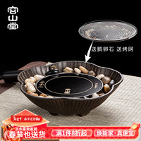 容山堂粗陶围炉煮茶壶煮茶器煮茶炉煮奶茶陶罐煮茶砂锅电陶炉套装 001ml 石运胡桃木纹电陶炉 0.