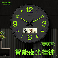 TIMESS 夜光钟表挂钟电波钟客厅家用时尚2023日历时钟自动对时