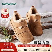 hotwind 热风 2023年冬季新款