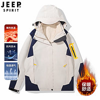 Jeep 吉普 冲锋夹克男女款三合一两件套保暖防风加绒外套 FS552 女白色/两件套 M