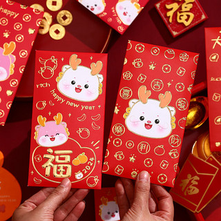 宫薰 24个装龙年卡通红包袋利是封春节通用过年儿童压岁2024小红包千元