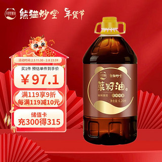 熊猫炒堂 天府好粮油 压榨特香菜籽油 6.20L 食用油 非转基因 物理压榨