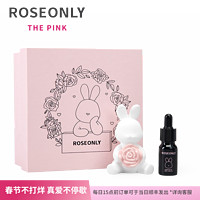 ROSEONLY 诺誓 THE PINK至亲挚友陶瓷扩香香氛 BABYBUNNY绿意果香调